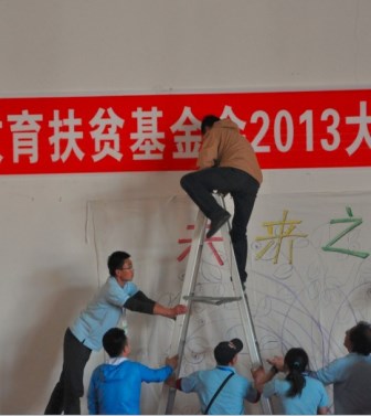 2013山西夏令营忙碌的志愿者